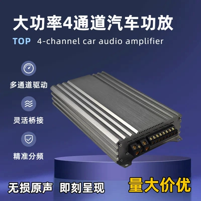 Source Factory 4-Channel Car Car speaker/subwoofer