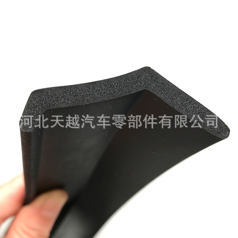 汽车前唇Z型发泡条三元乙丙自粘挡泥发泡密封条汽车保险杠密封条