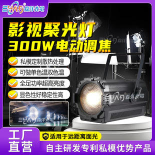 300W늄��{���۹����̨�pɫ�۹�􄡈��ݳ���c��׃������׷���