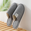 Winter non-slip slippers indoor suitable for men and women for beloved, soft sole, wholesale