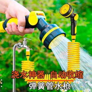 Gardening Spray Gun Flowers Watering Sprinkler Retractable Water Pipe Watering Vegetables Household Balcony Rinsing Flowers Watering Water Gun