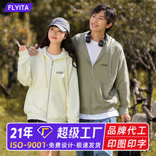 380克潮牌落肩连帽衫2025新款秋冬长袖开衫休闲拉链运动卫衣外套