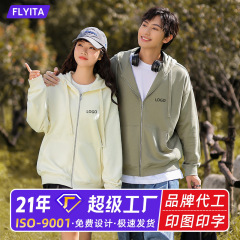380克潮牌落肩连帽衫2025新款秋冬长袖开衫休闲拉链运动卫衣外套