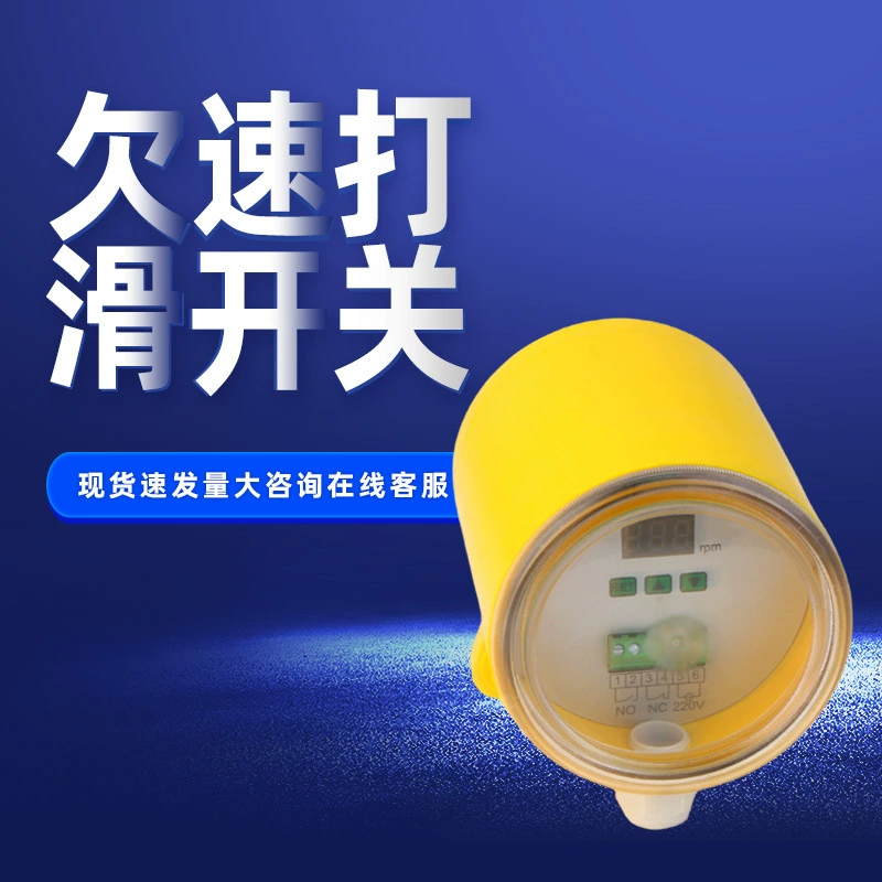 Переключатель стойла 60-22-PX Бесконтактный скользящий детектор скорости 60-23P Переключатель низкой скорости QS-II/I