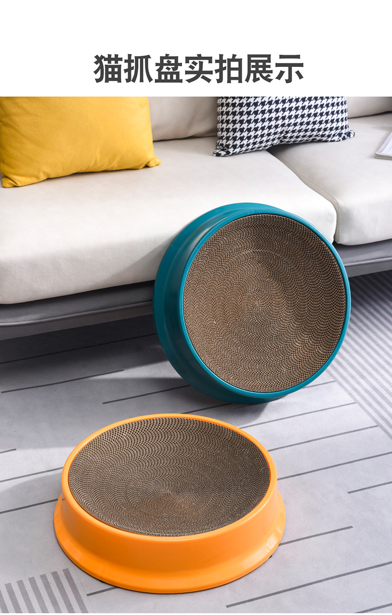 猫抓盘_13.jpg