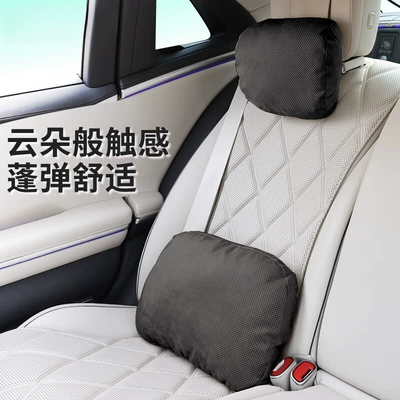 Suitable for Maybach Headrest, Headrest - cloud-touch-punching-headrest-lumbar-support-black-1-set