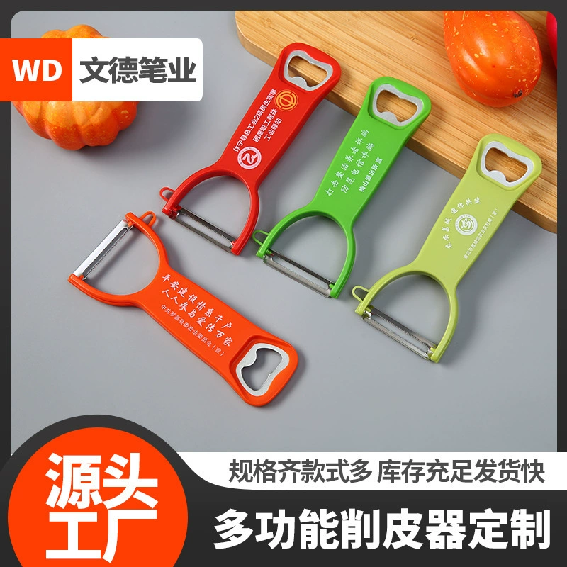 Многофункциональный рекламный нож для очистки овощей креативный пивной напиток открывалка для бутылок домашнего картофеля