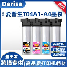 ���ð�����T04A1 T04A2 T04A3 T04A4ī��C8190DW C8190DTWīˮ��