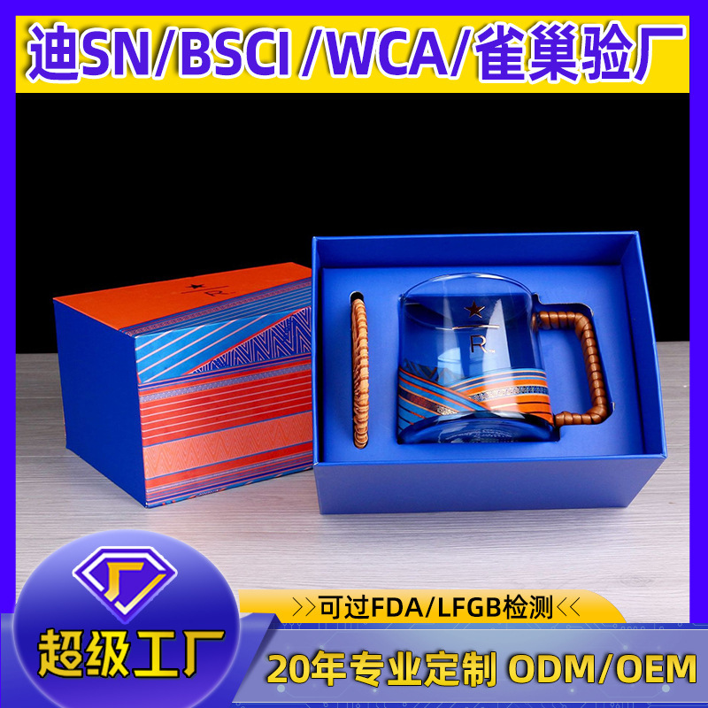 Factory custom bronzing handle Cup gift Cup gift box set can be customized LOGO to sample glass cup