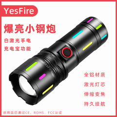 クロスボーダーの新型強光懐中電灯は超明るくて、充電が長いです。