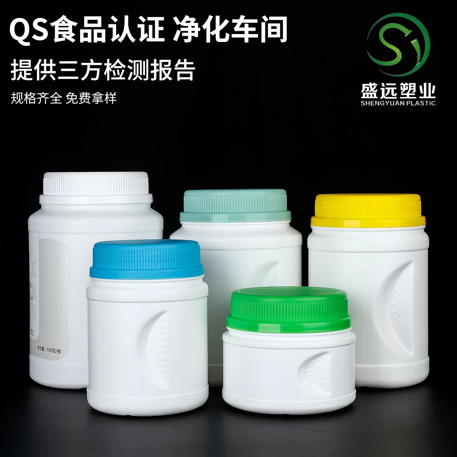 1000 мл пластиковая банка бутылка HDPE корень лотоса крахмал бочка 500 г пластиковая банка пищевой пластиковый протеиновый порошок бочка пластиковая банка