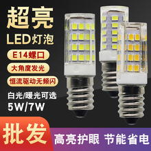 늱������E14�ݿ�ͨ��늱����͟��C����ͨ������LEDС����