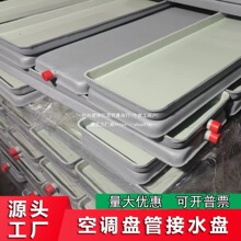 �L�C�P�ܽ�ˮ�P����ˮ���{�șC��C©ˮ��ˮ�L�����бP����ˮ���