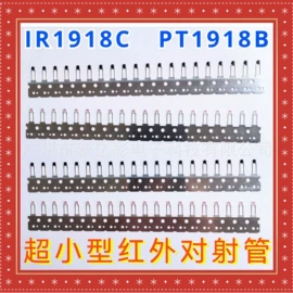 光电开关;光电器件;震动开关