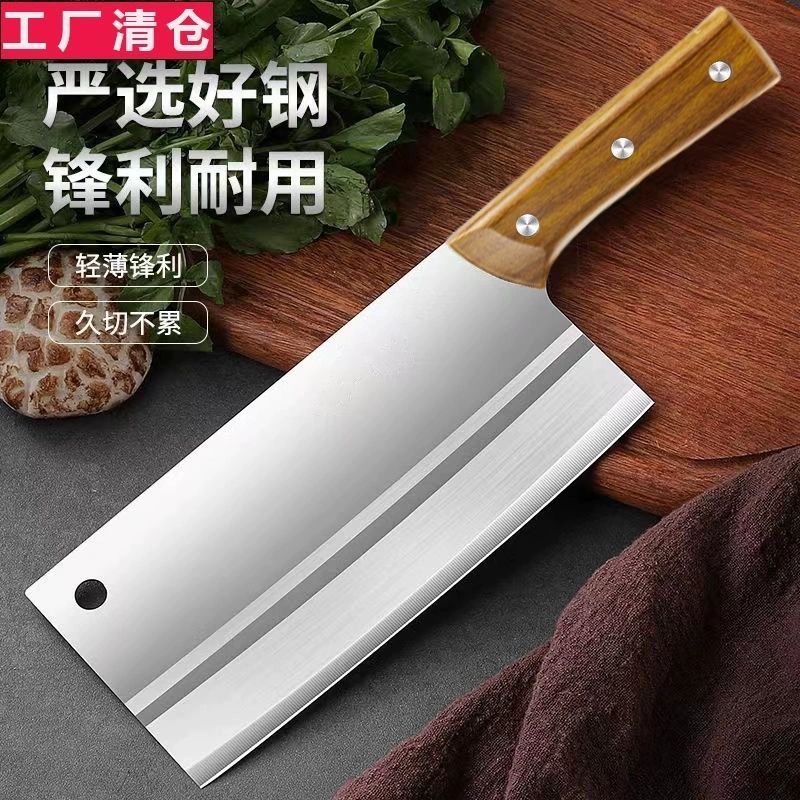 Кухонный нож Yangjiang для разделки костей, двухфункциональный нож для разделки костей, нержавеющая сталь, нож для нарезки мяса, нержавеющая сталь