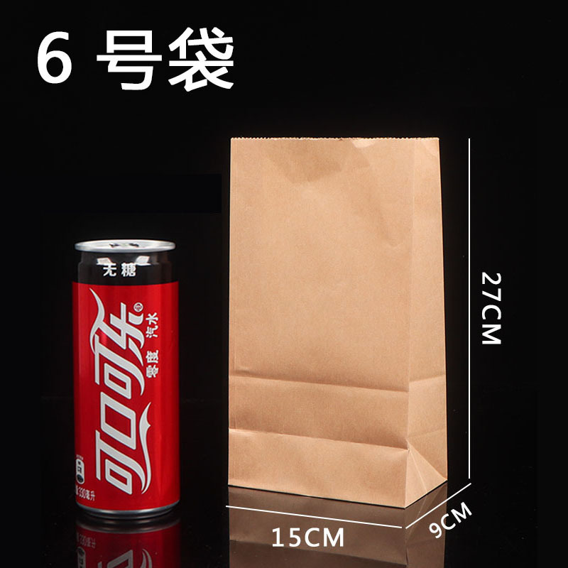 En stock Bolsa de papel Kraft bolsa de fondo cuadrado para hornear recubrimiento de alimentos a prueba de aceite snack para llevar almacenamiento embalaje bolsa de papel al por mayor