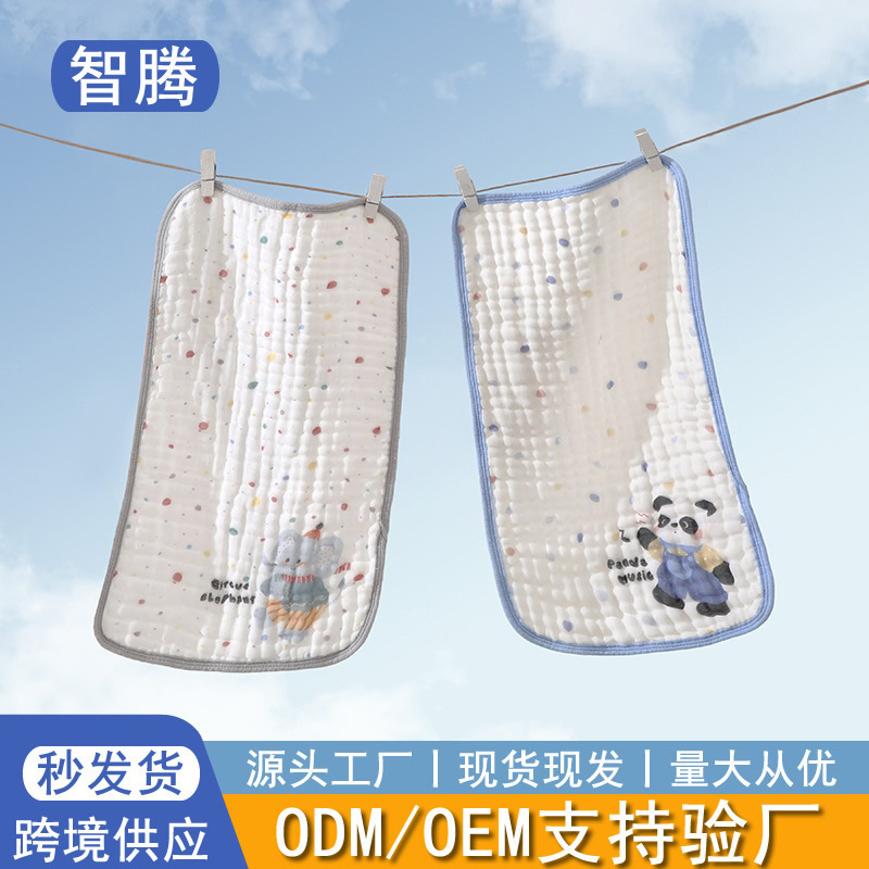 Class a Bamboo Cotton Gauze Plus Large Kidsren's Towel 10A Antibacterial Cotton Square Towel Newborn Towel Infant Kidsren's Towel