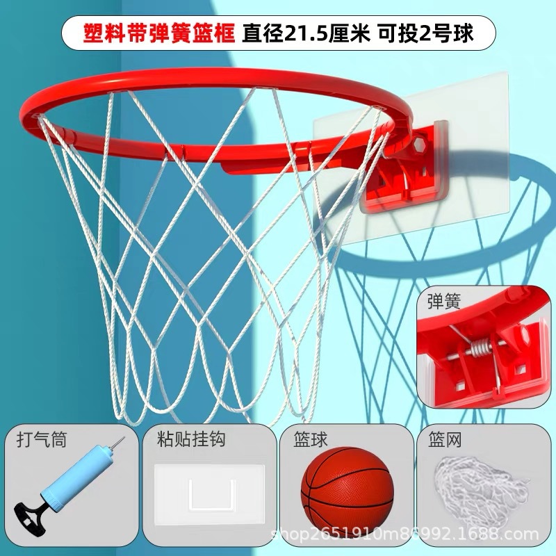 Marco de canasta de plástico + 1 bola (caja de comercio electrónico)