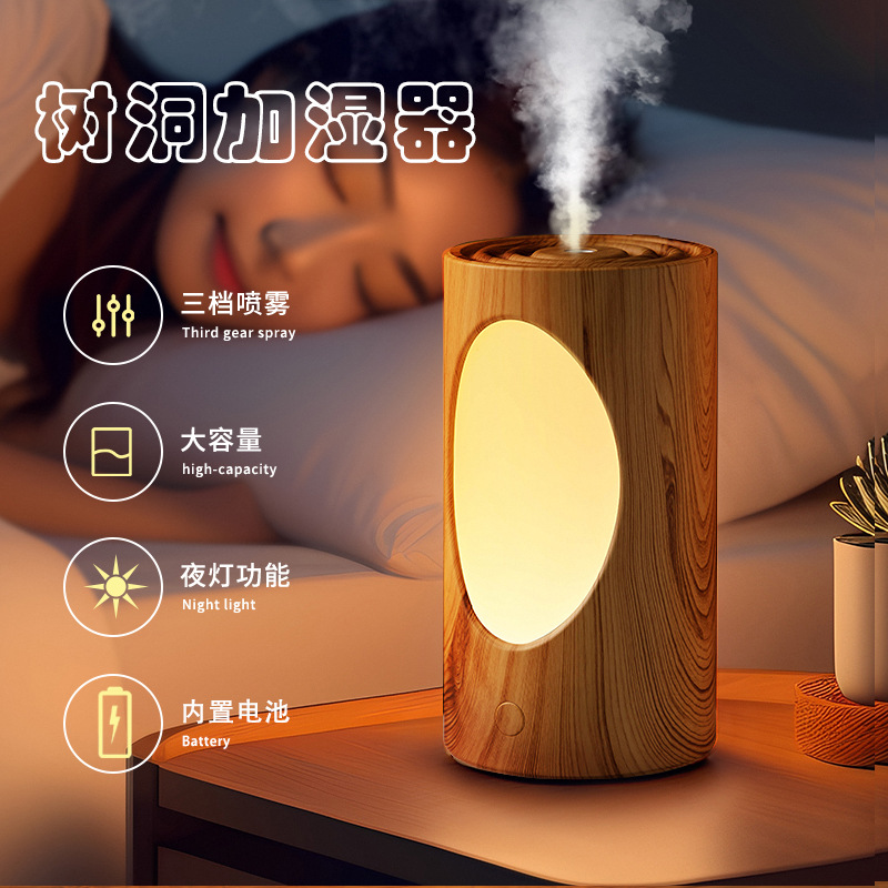 Customized Night Light Humidifier Air Humidifier USB Small Portable Desktop Bedroom Large Spray Rechargeable Humidifier