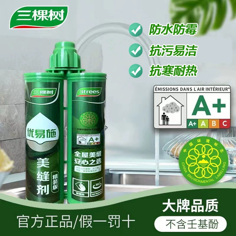 Заполнитель для швов Three Trees, специально для плитки и напольной плитки, водонепроницаемый и устойчивый к плесени, бытовой затирочный состав, оптовая продажа, оригинальный продукт.