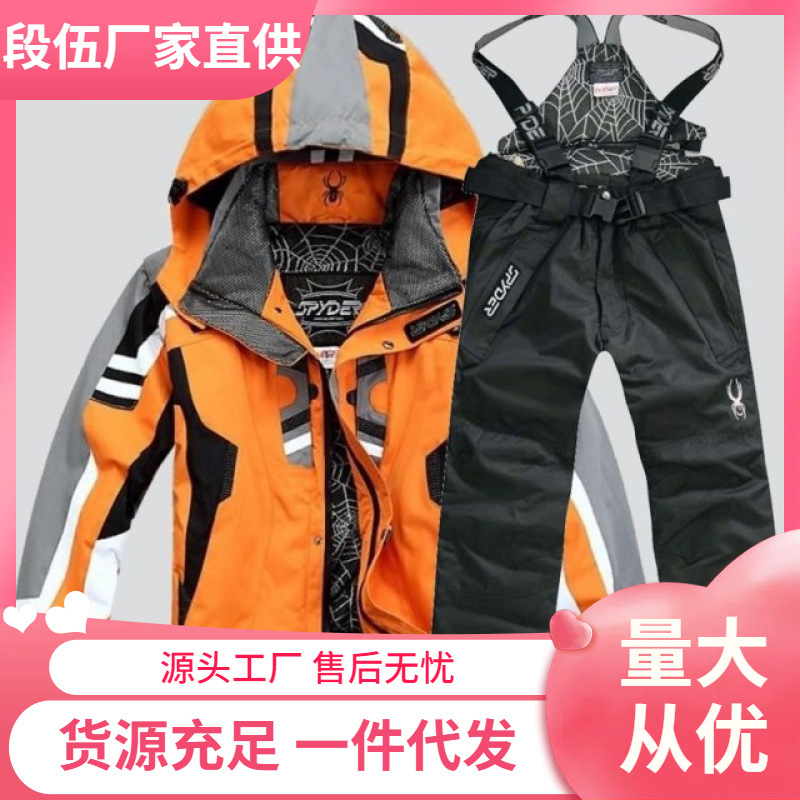 New Q-style ski suit set, waterproof, cold-proof, warm men's cotton-padded jacket and trousers, mountaineering suit, outdoor W-style