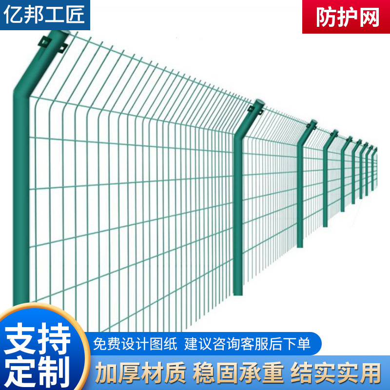 防护网铁丝框架河道水坝防护隔离网光伏围栏网圈地围山养殖铁丝网