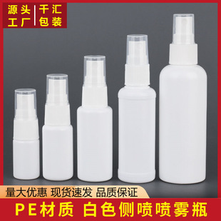 �F؛10 20 30 100ml����ƿ���Fƿ�ȇ��_��ˮƿ��ɫpe�t�����χ�ƿ