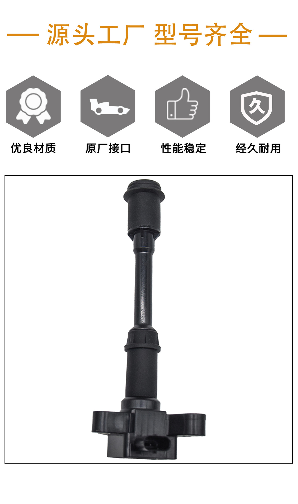 Ignition coil BM5G-12A366-DA 1700610 1762724 for Ford Fiesta ST Maverick