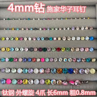 ���Q�������l��Ʒ�A��4.1mm荶�΁����L6��0.8��������4צ肿�