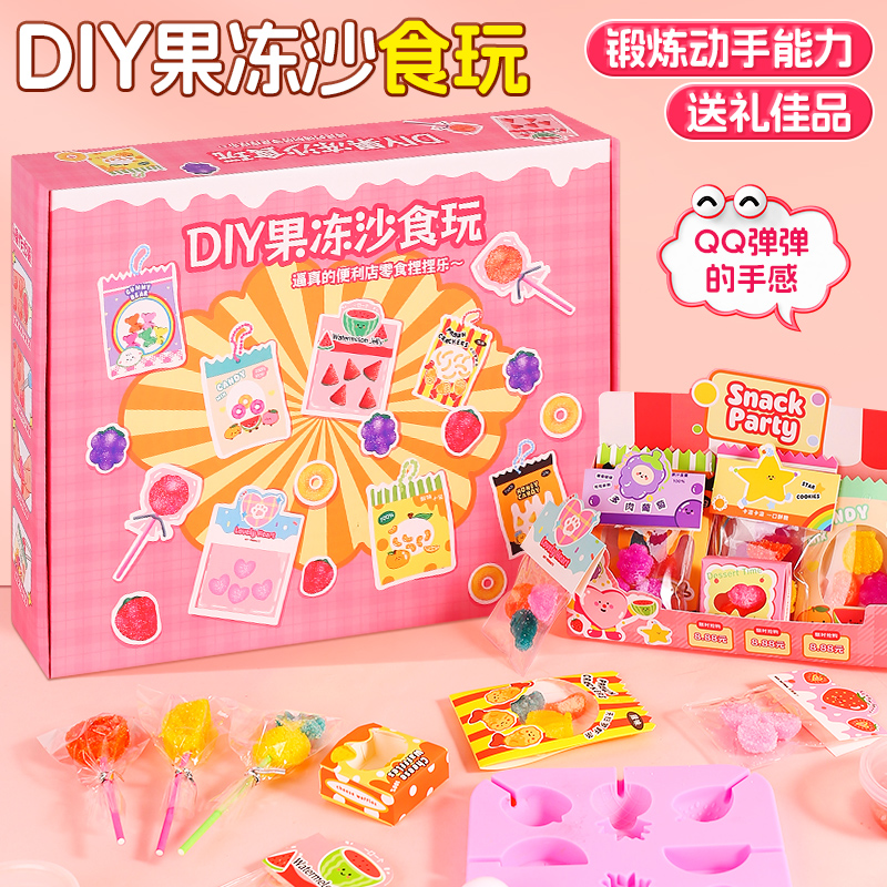 Jelly Sand Toy Miniature Toy for Children Aged 3-6 (8 Years Old) Girls, Realistic Squeezable Toy, New Popular Gift