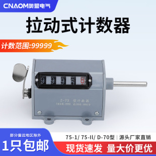 �ۘ����Ӌ�a�CеӋ����75-I������ʽ�D����75-1 Ӌ�����D��ʽ