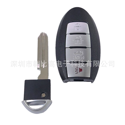 Suitable for Nissan Car Keys