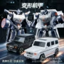 跨境变形男孩模型机器人