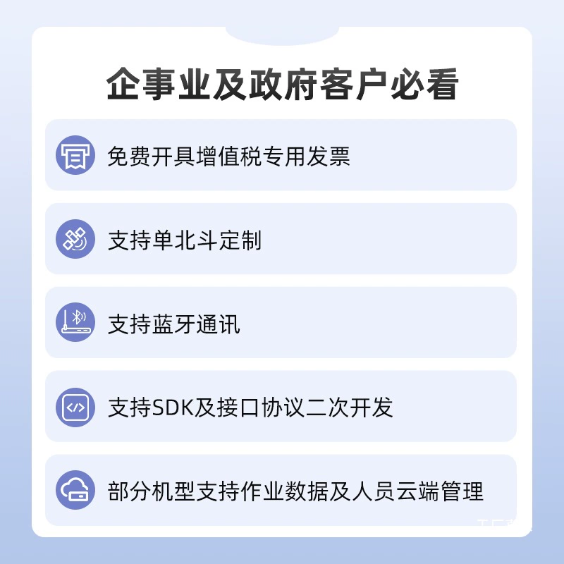 Высокоточный локатор Yili наружный портативный GPS долготa и широта спутниковая навигация координата высота измерения Yue Ming