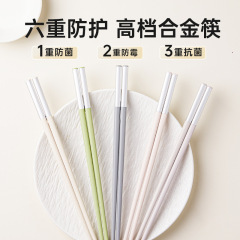 合金箸分食一人箸家庭用高級抗菌防かび2024新型滑り止め耐高温
