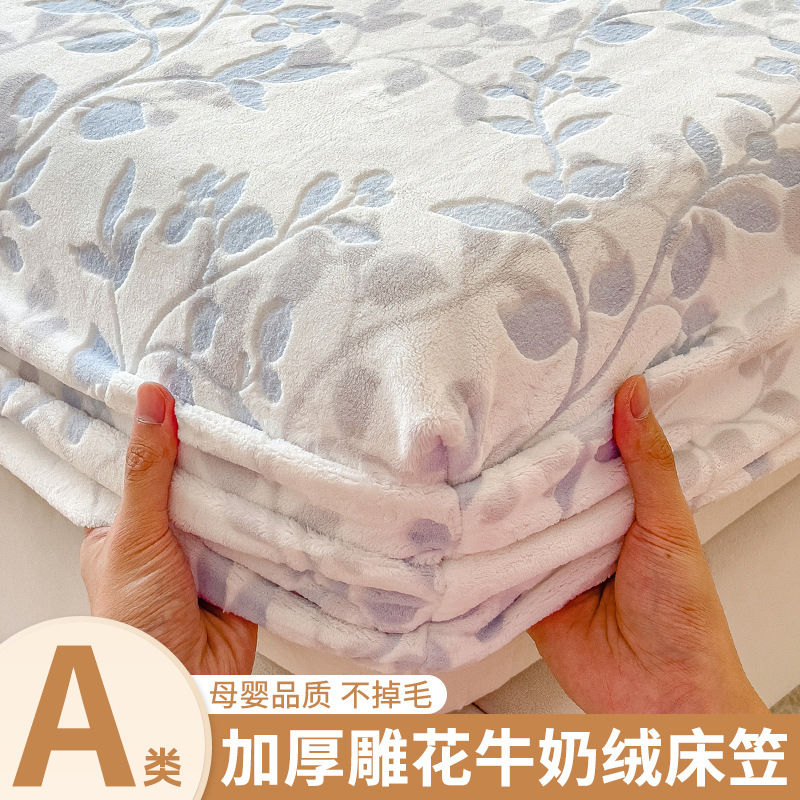 Leche de camisa de camisa de una sola pieza de camisa de coral más camisa de camisa gruesa cubierta de colchón protector 1.5m cubierta de camisa antideslizante