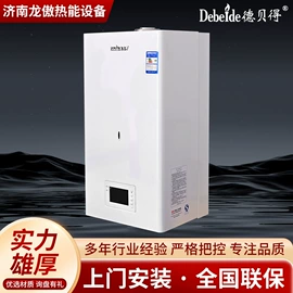 家用采暖炉;其他取暖电器;弯头