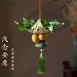 手工diy配件装饰品香包香囊小船竹编艾草端午节新鲜非遗花麦太保