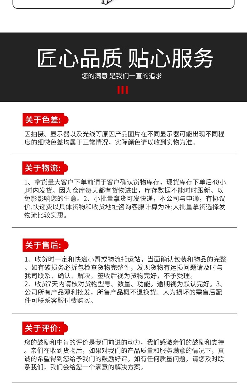 详情图片_14