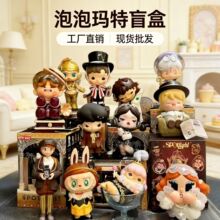 泡泡.玛特网红爆款盲盒聚光灯下十三周年系列手办摆件潮流玩具偶