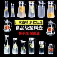 PC��������ˮ�����ϛ�ˮ���͸ߜع�֭�ز͏d�ư�������Ʒ��Ѿ���