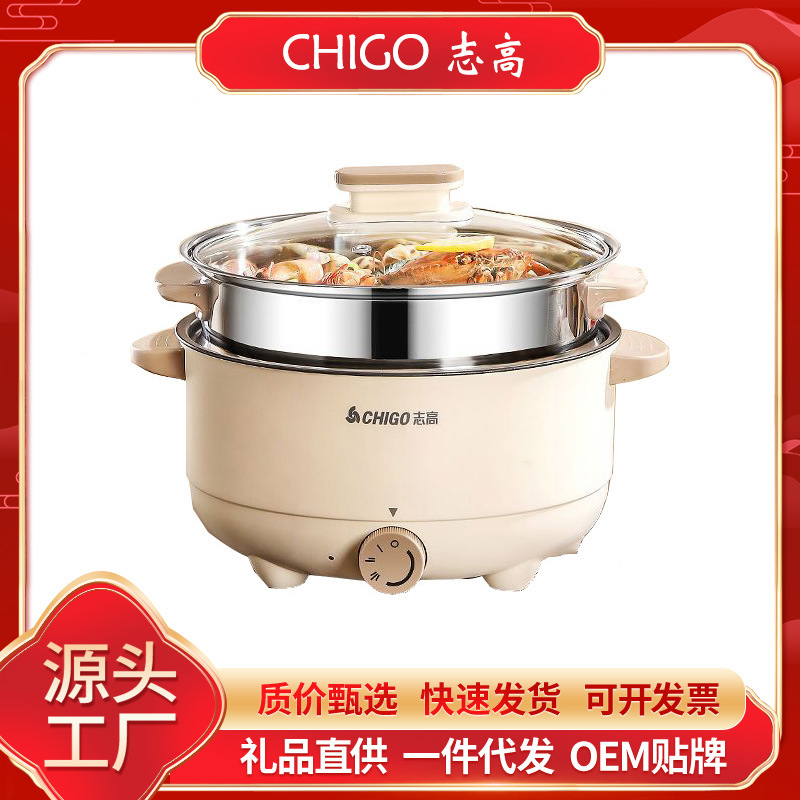 Carefully Selected Wholesale Electric Cooking Pots, Multifunctional Electric Hot Pots for Cooking Noodles, Steaming, Frying, and Stir-Frying, Suitable for Dormitory Students and Home Use