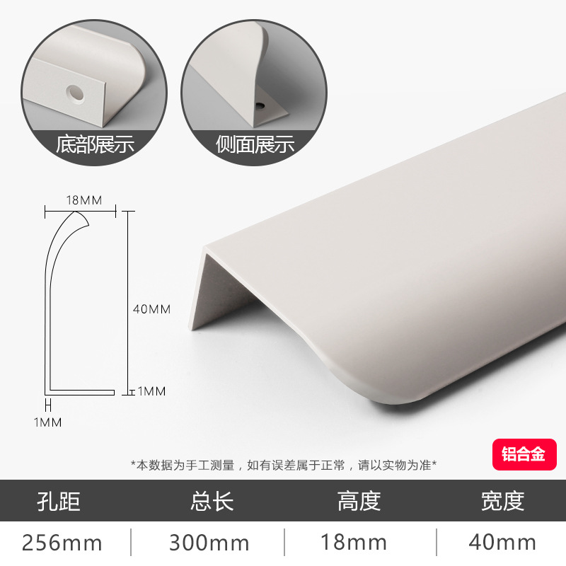 1,2 de espesor de aleación de aluminio de arco borde sellado de la manija del gabinete del cajón del Gabinete puerta invisible mango largo de la puerta del armario manija al por mayor