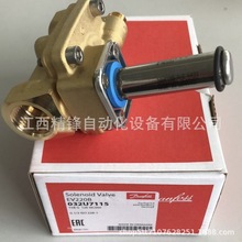 EV220B 032U7115丹佛斯电磁阀全新现货优惠议价供应现货实拍