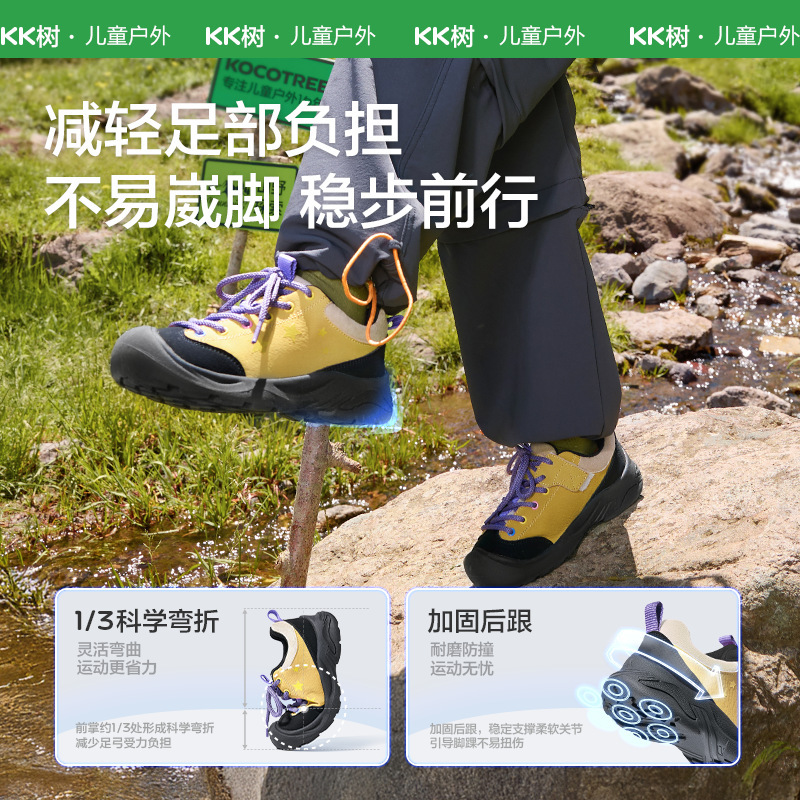 KK树儿童运动鞋男女童户外防滑舒适休闲透气徒步鞋轻便2025秋新款|undefined
