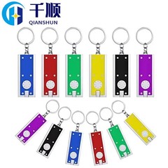 Cross-border customizable logo Tetris-style LED creative square keychain light, advertising promotion electronic gift