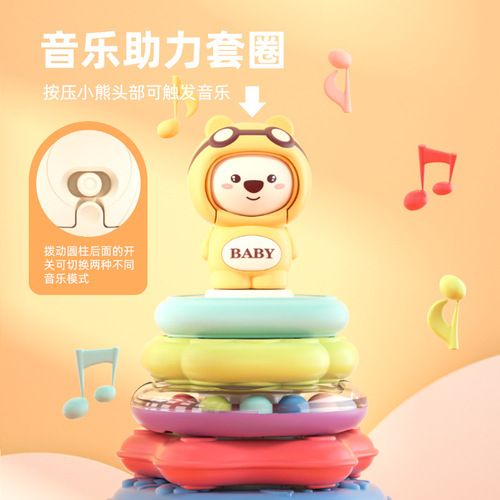 Cross-border baby toys Jenga tumbler music rattle shape matching ring children's educational toys