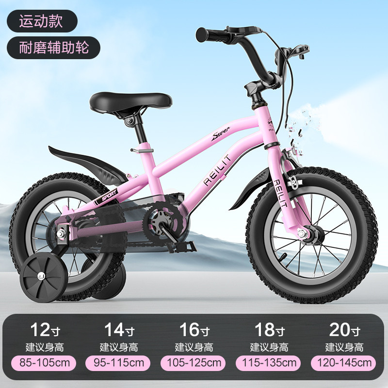 Nuevas bicicletas infantiles de 3 años, 5 años, 7 años, 9 años, niñas y niños, bicicleta de montaña 14 pulgadas, 16 pulgadas, 18 pulgadas, bicicleta para bebé