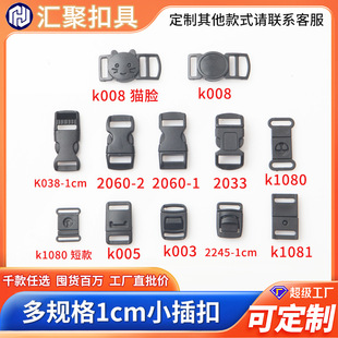 Factory Direct Supply of Various Specifications 10mm Plastic Small Buckle Snap Fasteners for Pet Adjustment and Luggage Bags