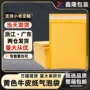 加厚气泡包装材料泡沫袋